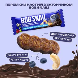 Фруктово-ягідно-горіховий батончик Bob Snail Яблуко-чорниця-кеш'ю-кріспи кіноа з чорним шоколадом 35 г - мініатюра 3