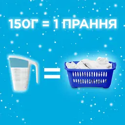 Пральний порошок Gala Аква-Пудра Французський аромат 300 г - мініатюра 3