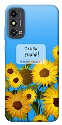 Чохол Demsky Слава Україні для ZTE Blade A53