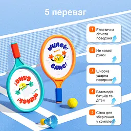 Ігровий набір Mideer Теніс 2 в 1 (MD1370) - мініатюра 6