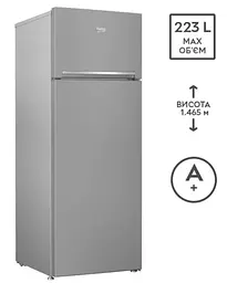 Холодильник двокамерний Beko RDSA240K20XB - мініатюра 3