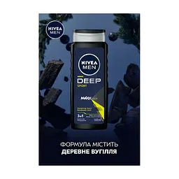 Гель для душу Nivea Men Deep Sport MAXXTECH Shower Gel 500 мл (9005800379401) - мініатюра 6