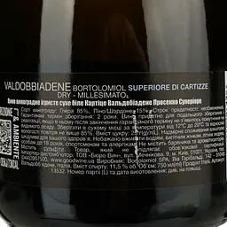 Ігристе вино Bortolomiol Cartizze Valdobbiadene Prosecco Superiore, біле, сухе, 0,75 л - мініатюра 4
