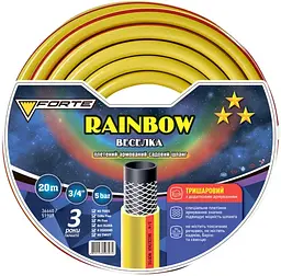 Шланг армований Forte Rainbow 3/4" 20 м (36660)