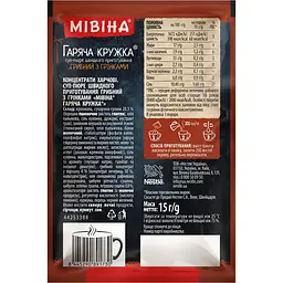 Суп-пюре швидкого приготування Мівіна Гаряча кружка грибний з грінками 15 г (547299) - мініатюра 2