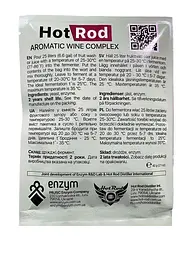 Винні дріжджі Hot Rod Distiller Aromatic Wine Complex на 25 л 40 г - мініатюра 2