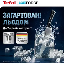 Кухонний ніж шеф-кухаря Tefal Ice Force 15 см (K2320324) - мініатюра 7
