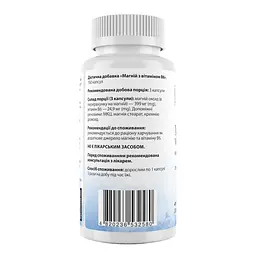 Магній з вітаміном В6 Magnesium with vitamin B6 My Nutri Week 570 мг 150 капсул - мініатюра 2