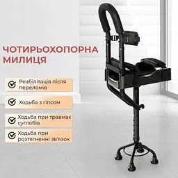 Колінна милиця регульована для реабілітації - мініатюра 3