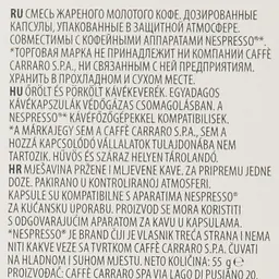 Кава в капсулах Carraro Nespresso Aluminium Gran Crema, 10 капсул - мініатюра 3