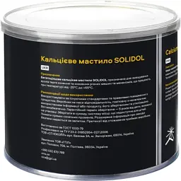 Мастило автомобільне VIRA жовте 400 г (VI0612) - мініатюра 2