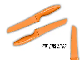 Ножі кухонні з металокераміки 19 см/24.5 см/29 см/32.5 см 4 шт. - мініатюра 6