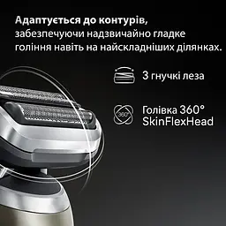 Електробритва Braun 72-C1200s Flex Wet&Dry Series 7 (00000055865) - мініатюра 5