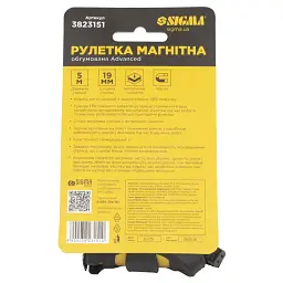 Рулетка магнітна обгумована Advanced нейлонове покриття 5м×19мм SIGMA (3823151) - мініатюра 7