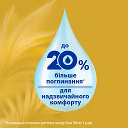 Туалетний папір Zewa Exclusive Almond Blossom чотиришаровий 8 рулонів - мініатюра 4
