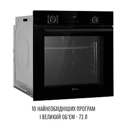 Духова шафа електрична PERFELLI PERLA 6D10I NERO - мініатюра 3