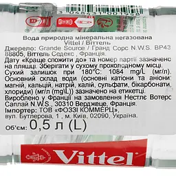 Вода мінеральна Vittel негазована 0.5 л (12997) - мініатюра 3