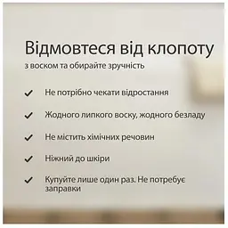 Епілятор Braun SE 5-050 (80743161) - мініатюра 3