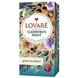 Чай зелений Lovare Cleopatra's Night у пакетиках 24 шт