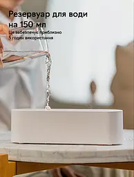 Зволожувач повітря Kinscoter Nordic Style Flame V2 White портативний аромадифузор електричний з ефектом полум'я з двома аромаоліями в подарунок (DQ-709) - мініатюра 7