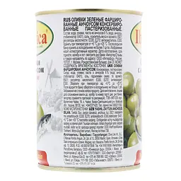 Оливки Iberica с анчоусом 280 г (851850) - мініатюра 2