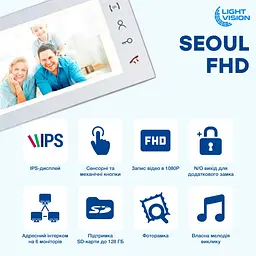 Відеодомофон 7" FHD Light Vision SEOUL з трубкою (82-00232) - мініатюра 6