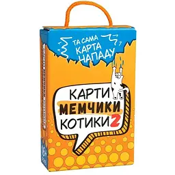 Настільна гра Strateg "Карти мемчики та котики 2", українською мовою (30927)