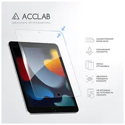Скло захисне ACCLAB Full Glue Apple iPad 10.2/9th 2021 10.2" (1283126575631) - мініатюра 5
