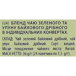 Чай зелений Lovare Emerald Green 36 г (24 шт. х 1.5 г) - мініатюра 7