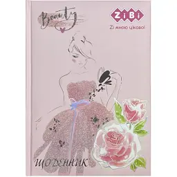 Щоденник шкільний ZiBi Beauty B5 48 аркушів (ZB.13829)