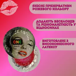Презерватив One likes it hot Color Sensations рожевий 1 шт. - мініатюра 2