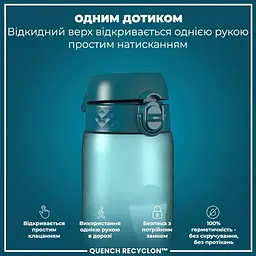 Пляшка для води ION8 1000 мл BPA Free Times To Drink (ЕКО пляшка) Teal &amp; Blue (I8RF1000PTBMOT) - мініатюра 3