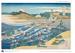 Hokusai's Fuji - мініатюра 7