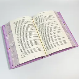 Усе, що ми забули - Люсі Скор | Артбукс, книга українською, нова, тверда, кольоровий зріз - мініатюра 4