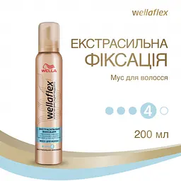 Мус для волосся Wellaflex Екстрасильна фіксація, 200 мл - мініатюра 2