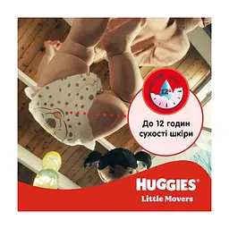 Підгузки Huggies Little Movers 5 (11-25 кг) M-pack, 126 шт (5029053583419) - мініатюра 10
