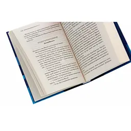 Книга Чому не Еванс? - Агата Крісті КСД (9786171520806) - мініатюра 6
