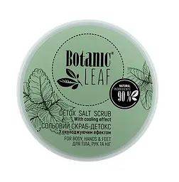 Скраб-детокс для тіла, рук та ніг Сольовий Botanic Leaf 300 мл