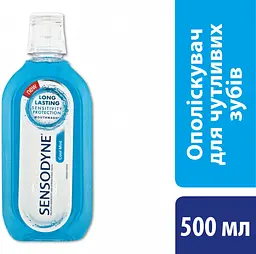 Ополіскувач для чутливих зубів Sensodyne Морозна м'ята, 500 мл - мініатюра 2