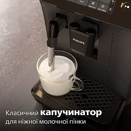 Кавомашина Philips Series 800 (EP0820/00) - мініатюра 6
