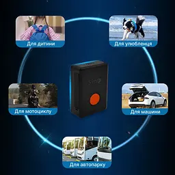 SinoTrack ST-904L 4G - мініатюра 2