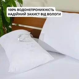 Наволочка чохол Ideia Aqua Stop трикотажна махрова водонепроникна 70х70 см біла (2171216) - мініатюра 4
