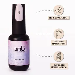 Блискуча база PNB UV/LED Crystal Base milk світловідбивна 8 мл - мініатюра 5