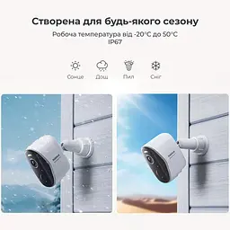 IP-камера відеоспостереження Baseus Security N1 Outdoor Camera 2K біла (S0ST002130) - мініатюра 10