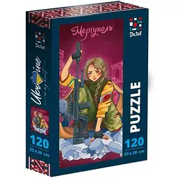 Пазли VLADI TOYS "Mariupol" DT100-20