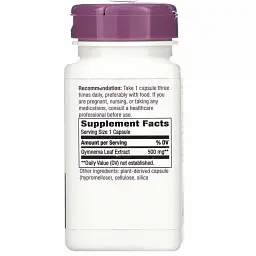Джімнема стандартизована Nature's Way Gymnema 500 мг 60 капсул - мініатюра 2