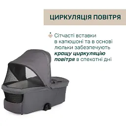 Коляска Chicco 2 в 1 Bellagio 2 сіра (2900990903245) (87183.45.01) - мініатюра 5