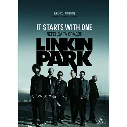 It Starts With One. Легенда та спадок Linkin Park - Джейсон Ліпшутц