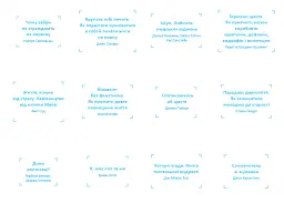 Комплект із чотирьох книжок Здоровий і щасливий рік. Збірник самарі + Аудіокнижка - мініатюра 8
