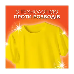 Пральний порошок Tide Color 2.1 кг (8006530172301) - мініатюра 5